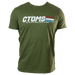 CTOMS "Retro" T-Shirt